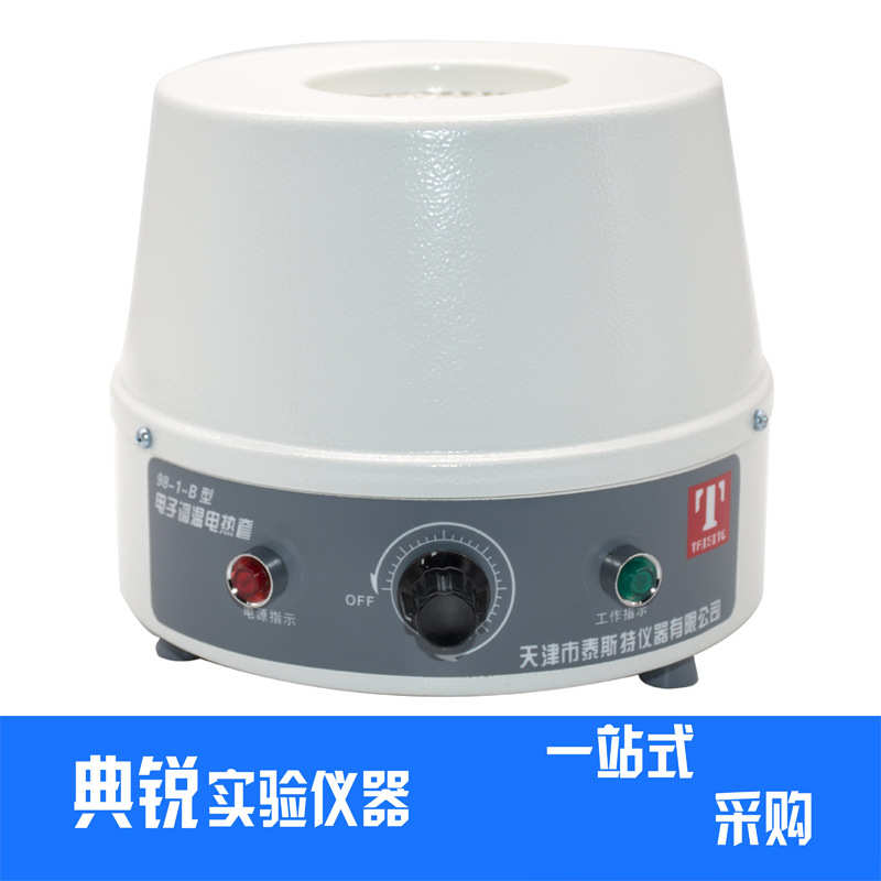 电热套数显控温电热套数显加热器 电子调温磁力搅拌电热套xg