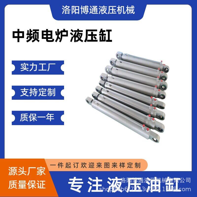 工程机械全系列液压缸规格型号齐全洛阳博通液压厂家