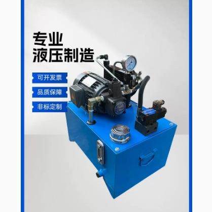 液压站液压系统泵总成 机床专用液压站 PLC小型动力单元液压机