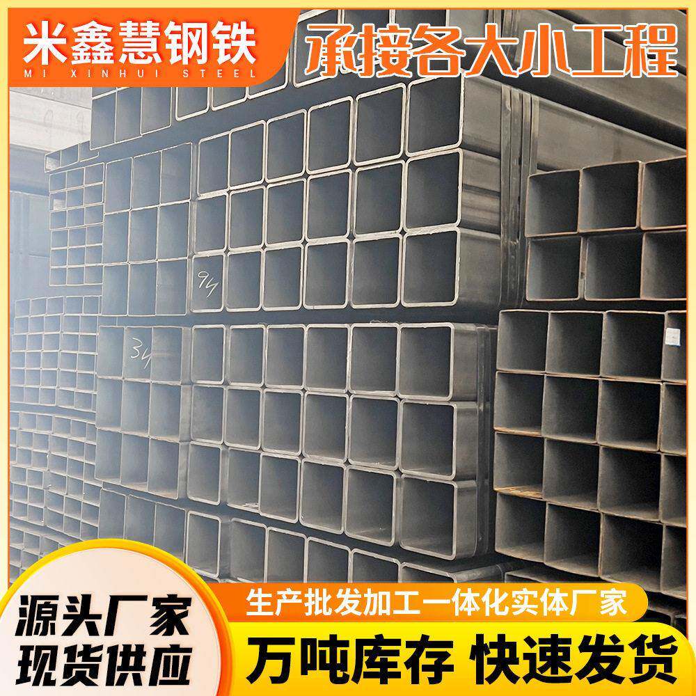 揭阳厂家镀锌方管Q235B耐温建筑幕墙铁方通空心铁方管