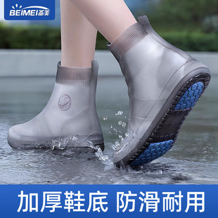备美雨鞋 套男女款 防水外穿雨天防滑加厚耐磨儿童硅胶鞋 套防雨水鞋