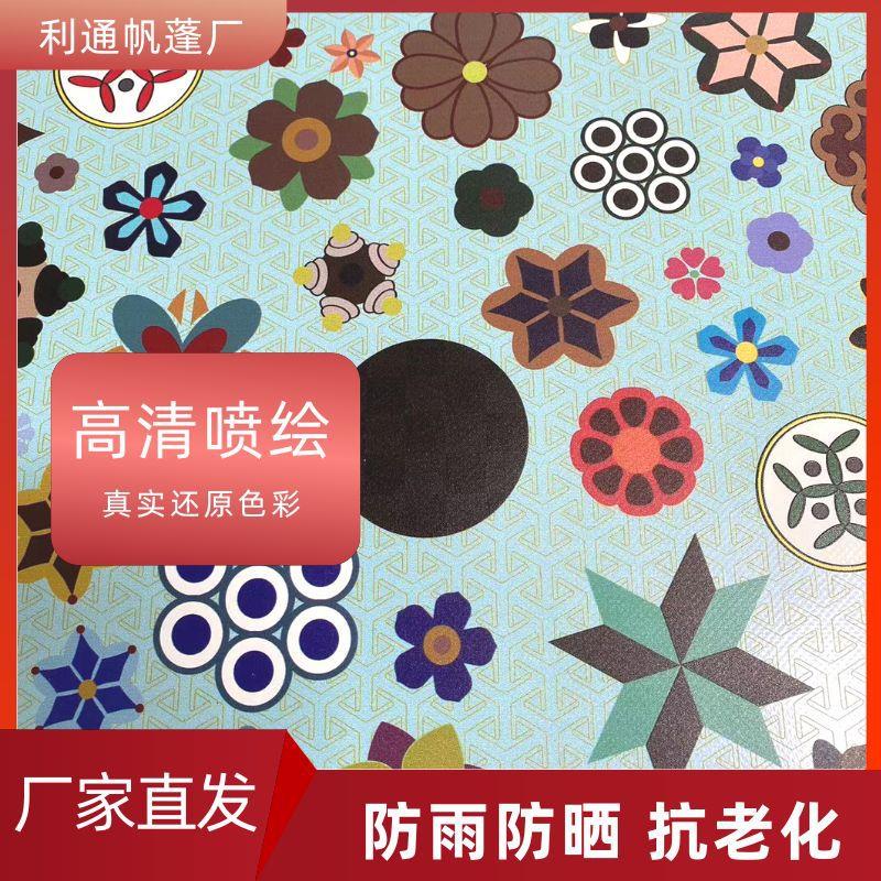 刀刮布高清图案打印灯箱展会海报设计UV打印夹网布帆布制作印刷图片