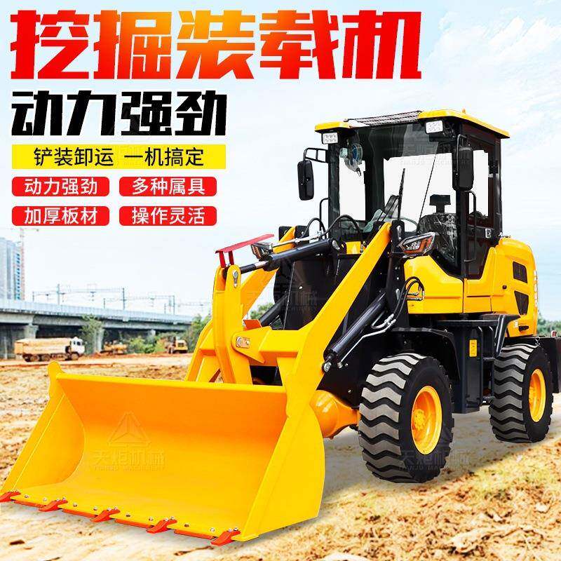 四驱铲车装载机装粮装沙多功能铲车小型柴油工程推土机液压抓木机