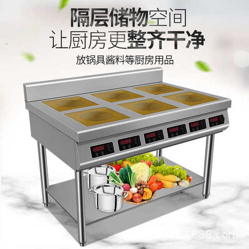 商用立式六头电陶/磁煲仔炉 旭众厨房设备多头圆形煲汤炖肉煲仔炉