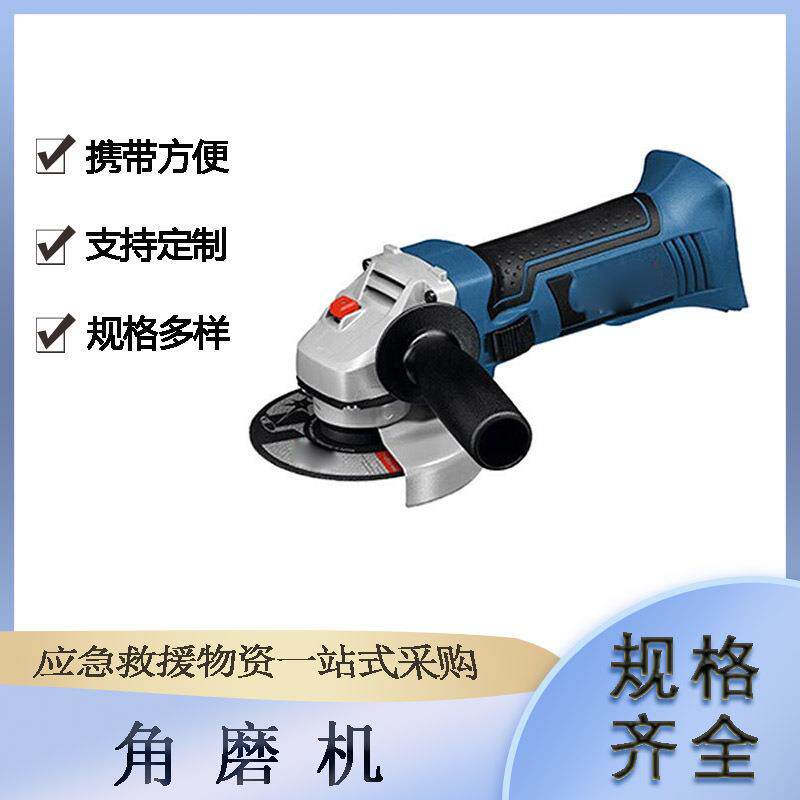 家用多用途小型切割机角磨电动手砂轮切割工具金属磨光角磨机河北
