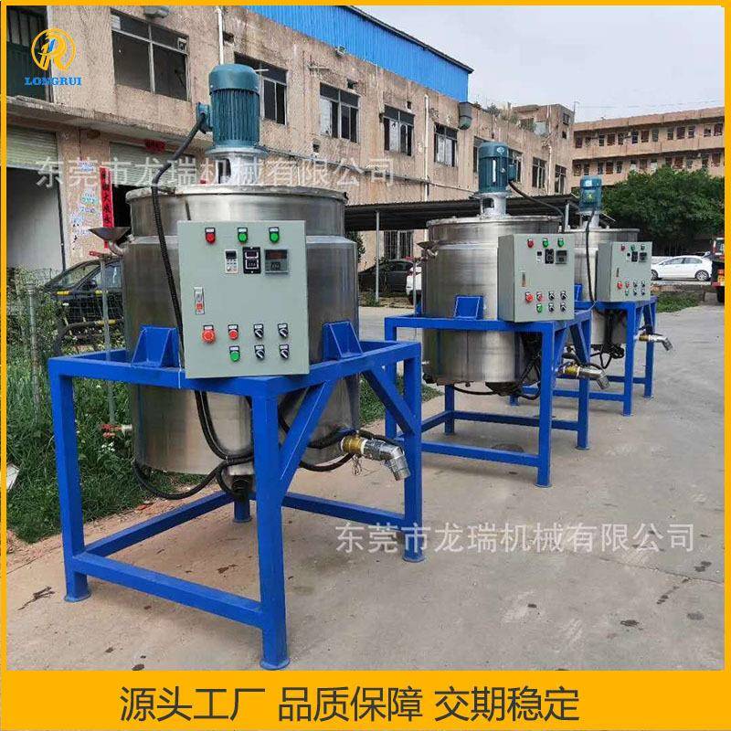 东莞不锈钢电加热搅拌罐化工液体搅拌桶洗洁精高速混合机