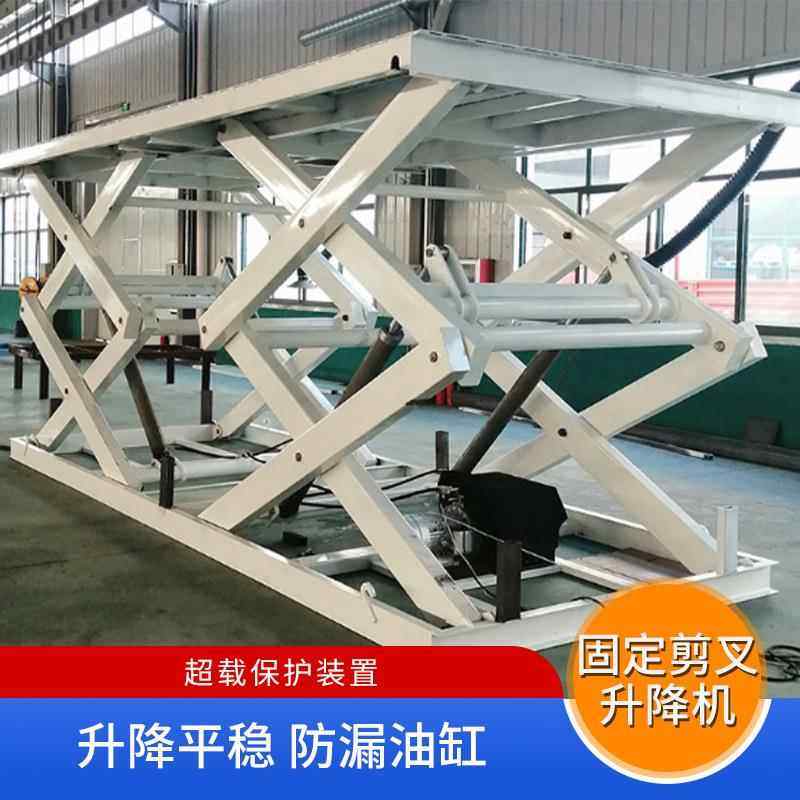 电动液压式登车桥月牙台高度调节平台卸货斜坡升降固定剪叉升降机