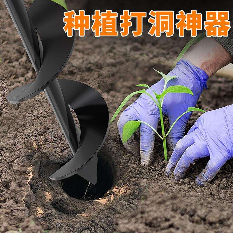 电动打洞机地钻钻头农用钻地种植钻土翻地松土人工螺旋挖洞图片