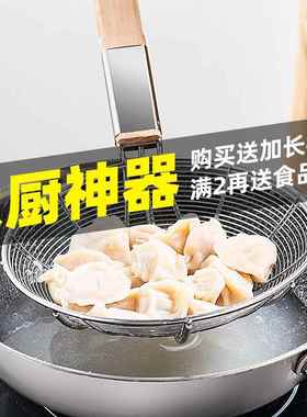 QNB漏厨勺过滤网大号不锈钢笊篱房商用捞面细漏网捞篱超家用捞勺