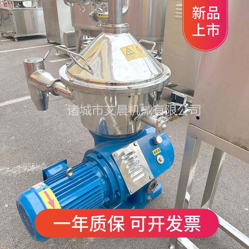 全自动破壁酵母菌分离设备 全自动牛奶分离机 牛奶脱脂机