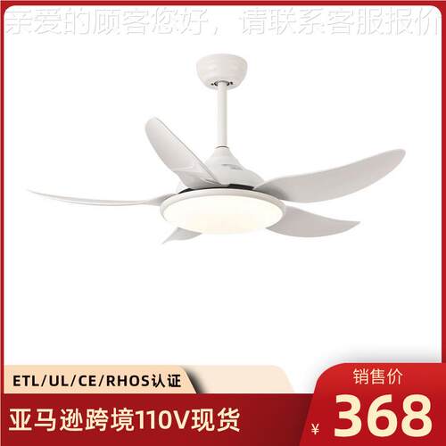 风扇灯客厅餐厅5吊扇带灯遥控52吊灯ceiilng fan wi24417th寸 li