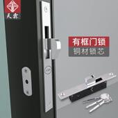 铝合金门锁老式 玻璃门滑动门锁地板锁框架铝合金门锁阳台滑动门挂