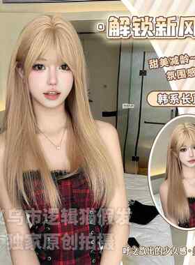 逻辑猫日常假发女长发lolita全头套黑长直逼真彷真自然韩式中长发