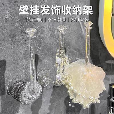 Hair Tie and Headband Organizer with Suction Cup, No-Drill H