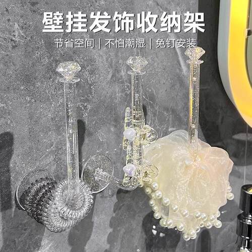 Hair Tie and Headband Organizer with Suction Cup, No-Drill H