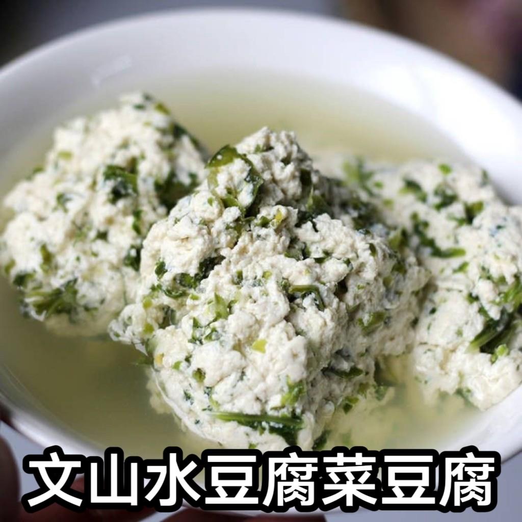 云南文山特产生黄豆粉菜腐粉云南文山水豆腐豆花黄豆粉