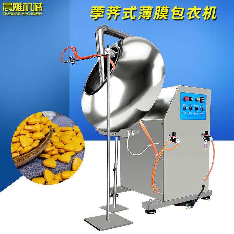 厂家直销BYJ-400~1000花生糖衣机挂糖机多用裹衣机广州包衣机