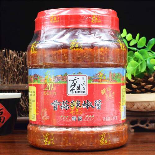 韶关特产朝天子香蒜辣椒酱【特辣】2300g餐饮装特辣王蒜蓉辣椒酱