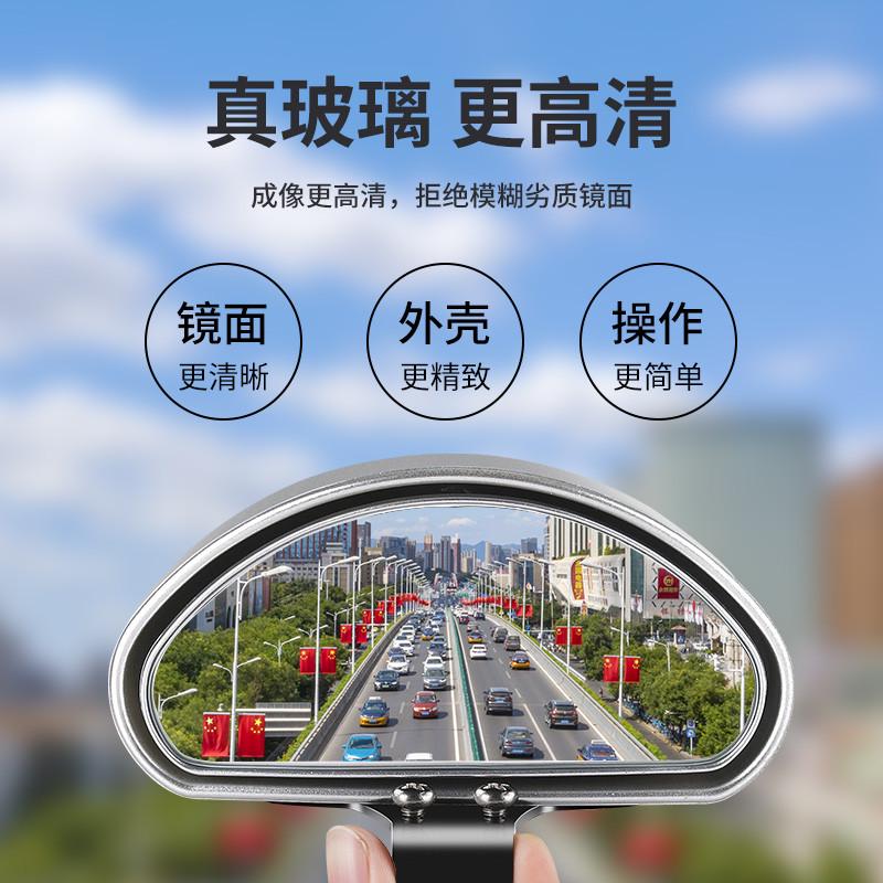 教练车汽车倒车镜辅助后视镜盲点镜加装镜反光镜辅助镜广角大视野