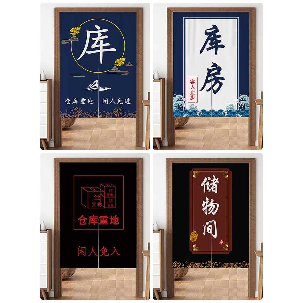 仓库门帘隔断帘定制商用储物室置物间库房免打孔遮挡帘后厨半帘布