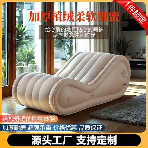 充气椅户外露营充气S型躺椅电动懒人充氣沙發PVC植绒气垫空气椅