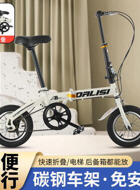 折叠变速自行车碟刹免安装迷你小轮车12/14/16寸成人中小学生通用