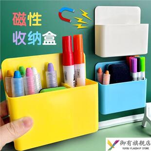 可吸附可黏贴加厚款办公文具储物强力磁吸笔实惠盒白板笔盒笔筒板