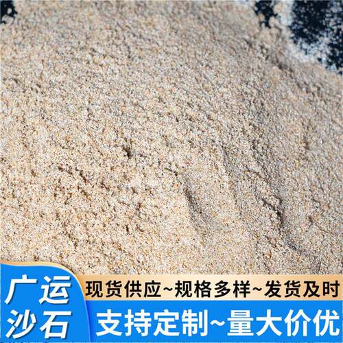 黄色海沙40-70圆粒石英砂滤料发货铸铁铸件耐高温铸造石英管
