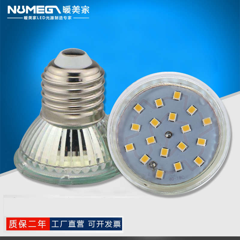 JDR灯杯E27灯杯 E14玻璃灯杯 LED节能灯射灯3-7W光源12V220V灯芯