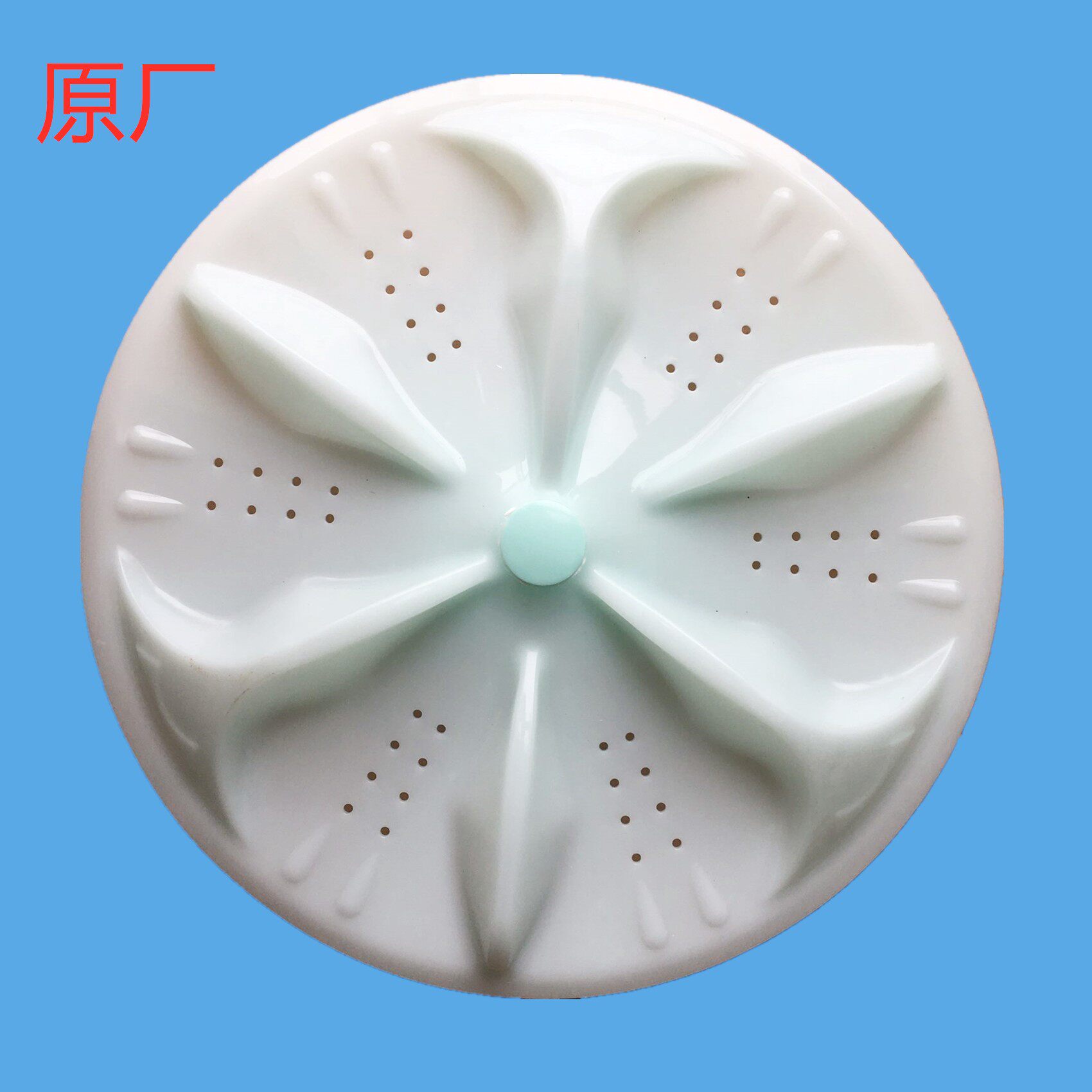小鸭洗衣机XQB70-3070/68-3168A/80-3380波轮盘底盘波轮原厂配件