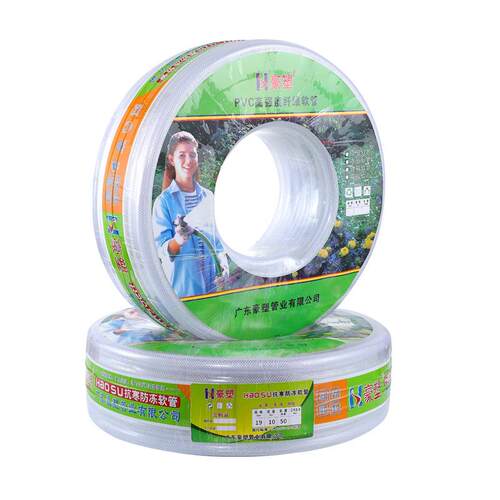 厂家直供牌抗寒防冻透明网管PVC水管塑料软管排水管量大价优