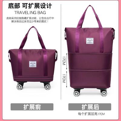 大容量旅行包多女能防水5522行李功子收纳袋整理衣服打包袋登机袋