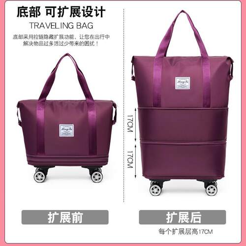大容量旅行包多功能防水行李袋子收纳袋整理衣服打包袋女登机包