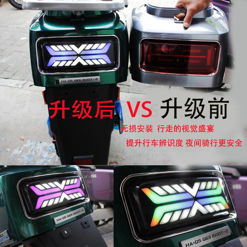 电动车尾灯改装适用欧博自行车灯