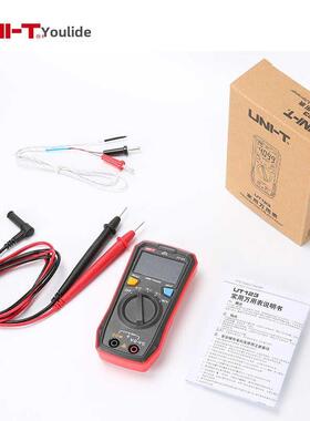 Unilide Ut123D智能抗烧万用表非接触式电场检测全自动家用机械万
