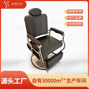 BarBer男士复古油头barberchair美发椅发廊专用理发店salon剪发椅