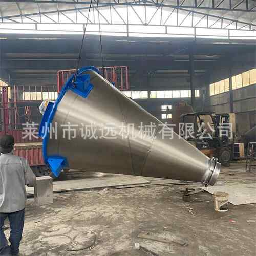 不锈钢双螺旋锥形混合机双螺杆锥形搅拌机立式锥型染料拼混料机