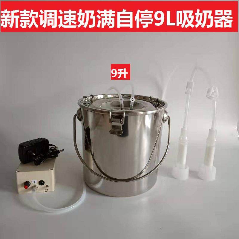 吸羊奶器电动挤羊奶机牛羊用小型家用吸奶器挤牛奶器牛羊吸奶器 - 实物图