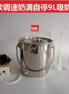 吸羊奶器电动挤羊奶机牛羊用小型家用吸奶器挤牛奶器牛羊吸奶器