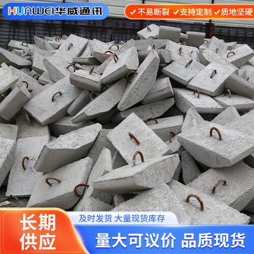 地锚杆地锚石拉线水泥拉盘电力拉盘卡盘混凝土拉盘电线杆拉线石