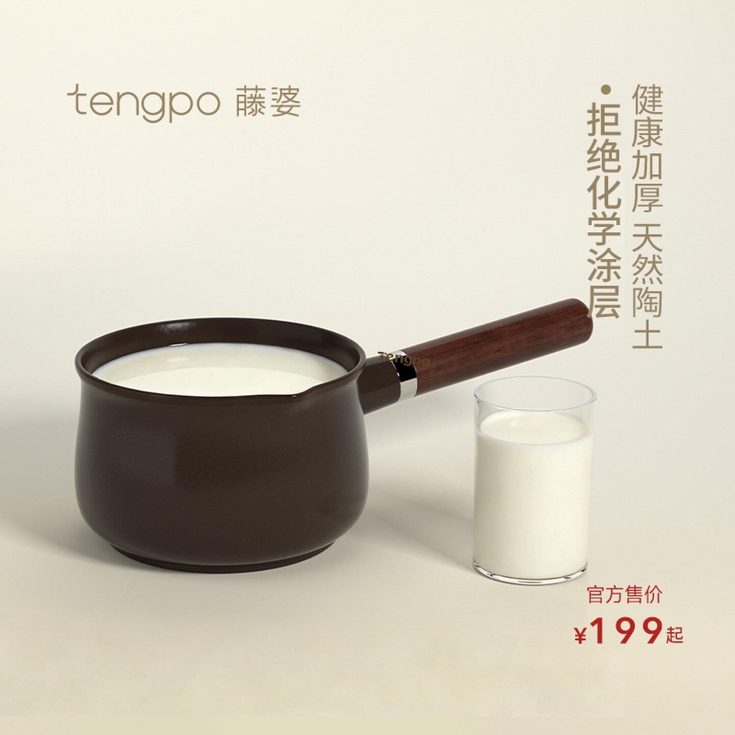 藤婆耐高温陶瓷小奶锅无涂层单柄小砂锅一人食家用汤锅电磁炉专用