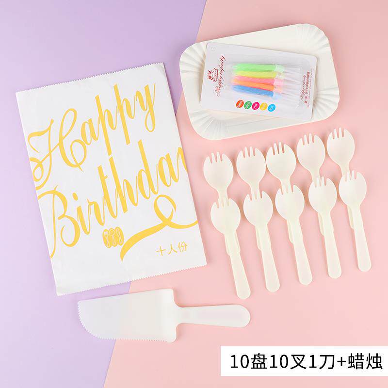 整箱一次性塑料生日蛋糕餐盘刀叉套组刀叉盘叉子礼盒组合蜡烛餐具