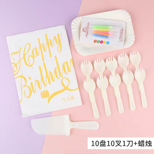 整箱一次性塑料生日蛋糕餐盘刀叉套组刀叉盘叉子礼盒组合蜡烛餐具