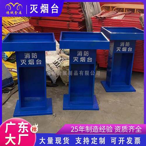 工厂现货灭烟盒施工工地标注化灭烟台临时休息抽烟区域烟蒂收集箱