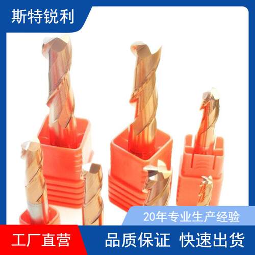 55度钨钢合金波纹铣刀立铣刀铝用钢用涂层4刃粗铣刀粗皮刀开粗刀