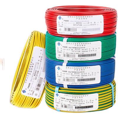 上上电线BV -1.5/2.5/4/6平方电线单芯硬线家装工程用
