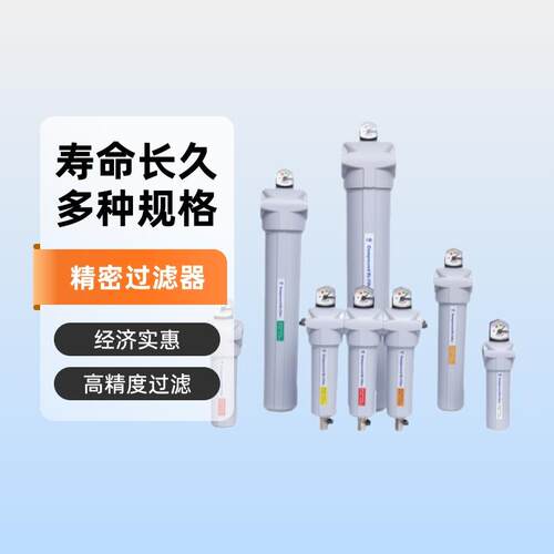 无锡益能Cost-Effective经济款精密空气过滤器降尘负离子8.0