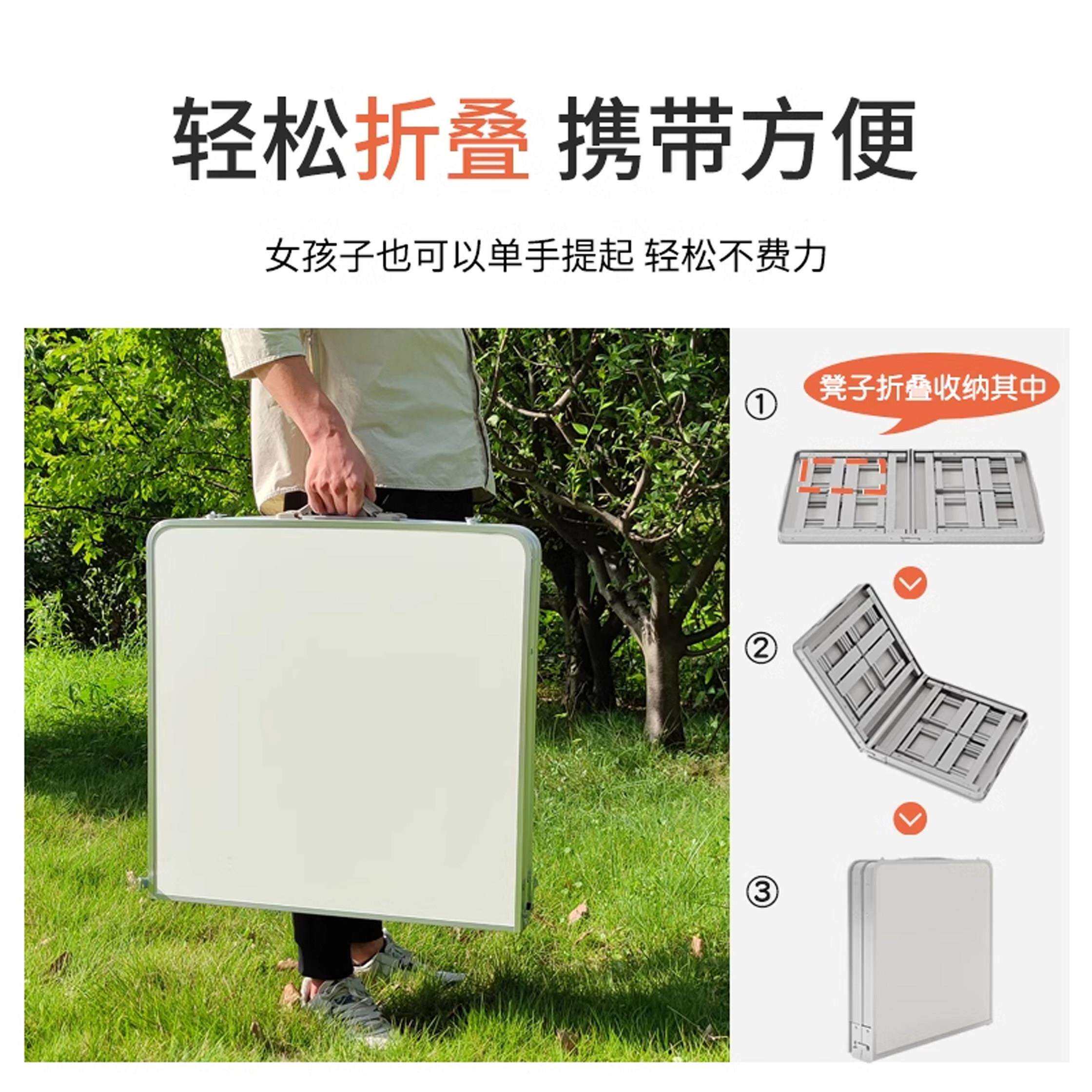 便携式铝合折叠桌子户外野茶桌一体全套JSDHJKdn装椅备用餐品露营