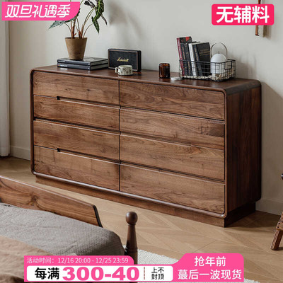 梦天然|北美黑胡桃木八斗柜实木卧室储物柜抽屉柜收纳柜原木北欧