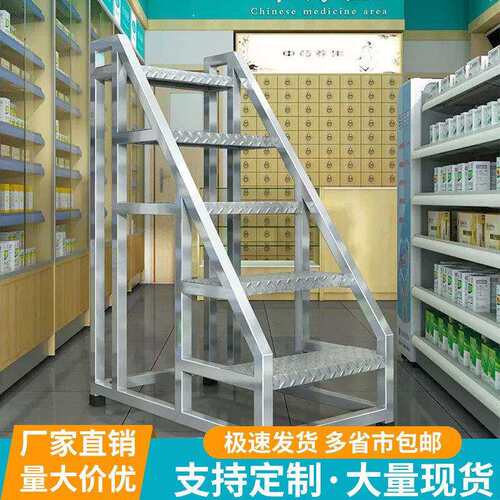 工业踏步梯楼梯梯室外台阶子登梯家用步三踏WOH板高梯子可高移动